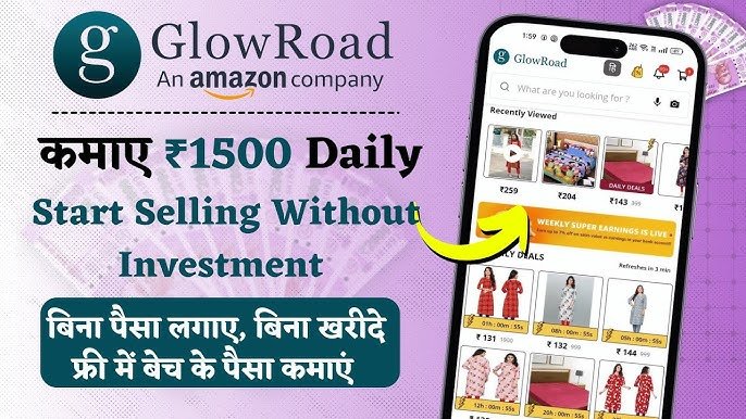 glowroad app se paise kaise kamaye