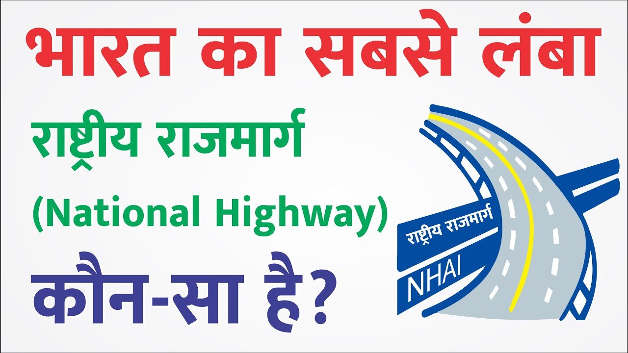 list of nation highway in india